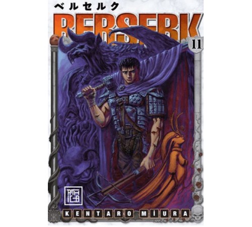 Berserk 11