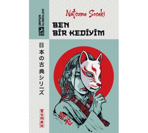 Ben Bir Kediyim