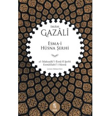 Esma-i Hüsna Şerhi el-Maksadü’l-Esnâ fî Şerhi Esmâillahi’l-Hüsnâ