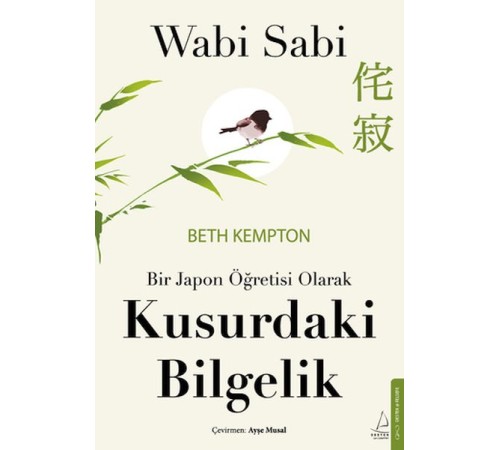 Wabi Sabi Wabi Sabi