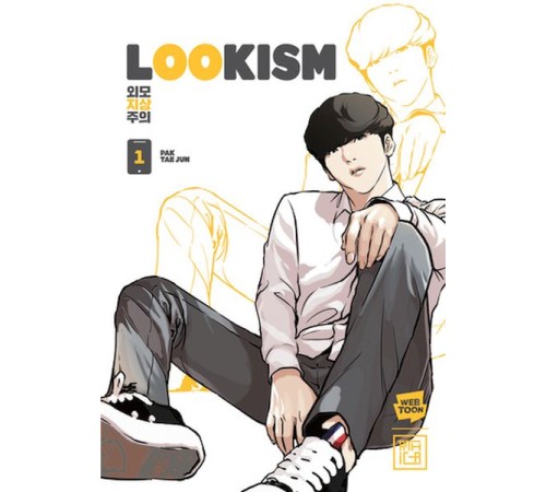 Lookism 1