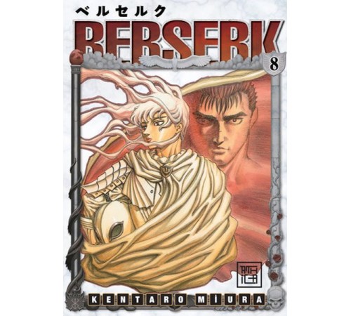 Berserk 8