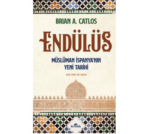 Endülüs Endülüs