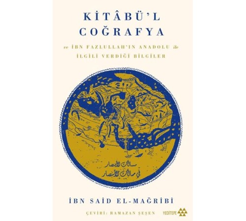 Kitâbü’l Coğrafya Kitâbü’l Coğrafya