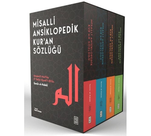 Misalli Ansiklopedik Kur’an Sözlüğü (4 Cilt - Kutulu) Misalli Ansiklopedik Kur’an Sözlüğü (4 Cilt - Kutulu)