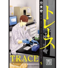 Trace 5