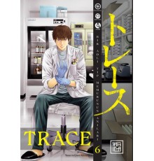 Trace 6