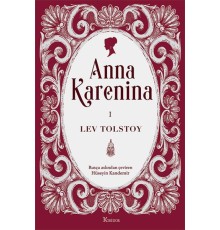 Anna Karenina Cilt I (Bez Ciltli)
