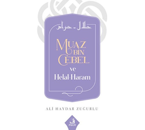 Muaz Bin Cebel ve Helal-Haram