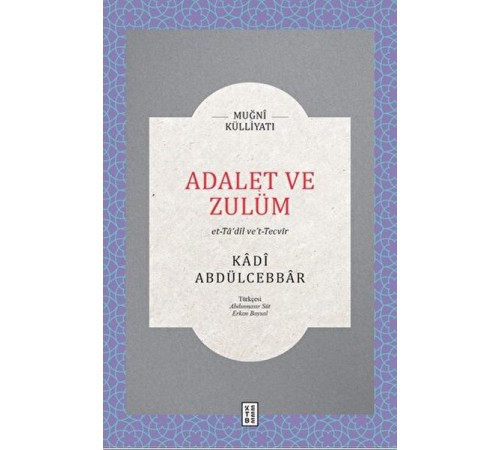 Adalet ve Zulüm