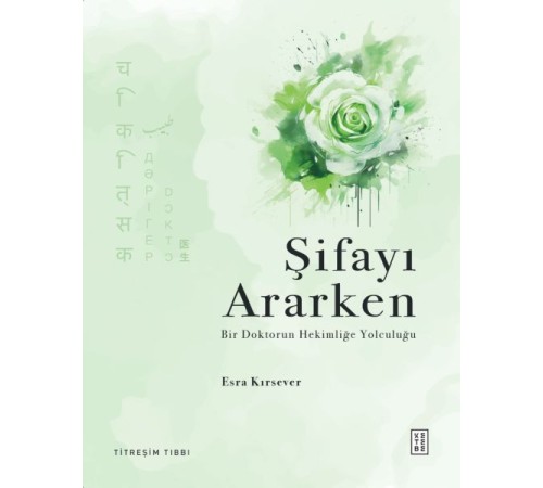 Şifayı Ararken