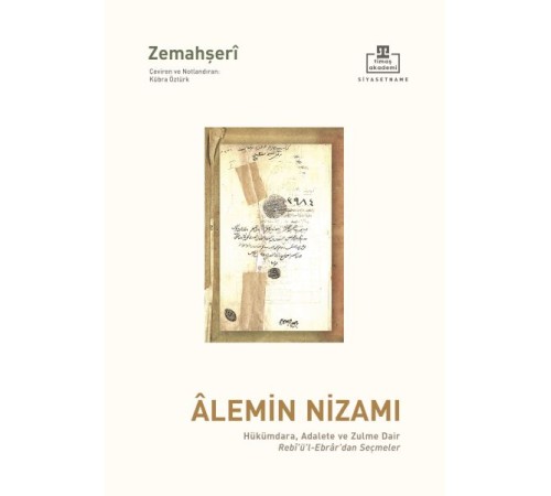 Alemin Nizamı Alemin Nizamı