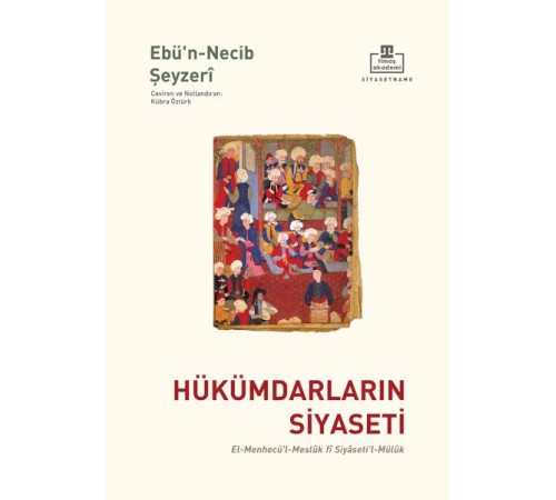 Hükümdarların Siyaseti