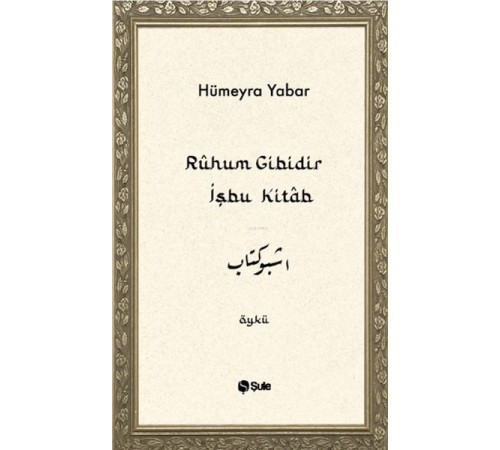 Ruhum Gibidir İşbu Kitab