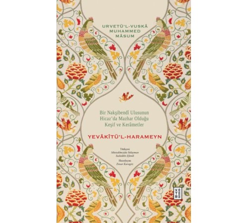 Yevâkîtu¨’l-Harameyn