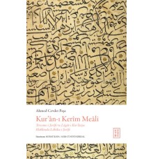 Kur’ân-ı Kerîm Meâli (Ciltli)