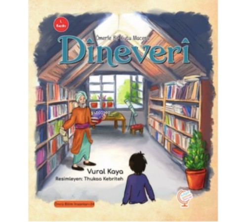 Ömer'le Bir Kutu Macera: Dîneverî Ömer'le Bir Kutu Macera: Dîneverî