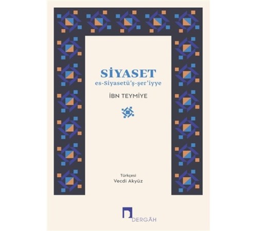 Siyaset - Es-Siyasetüş-şeriyye