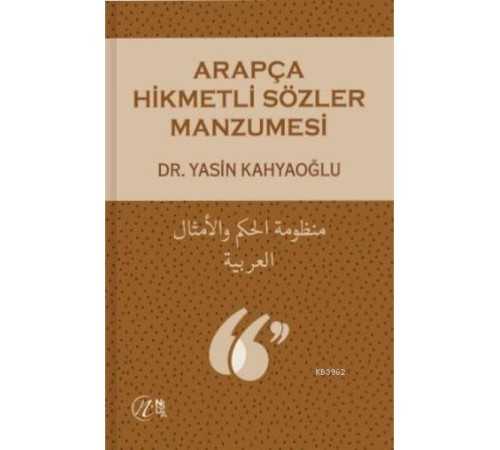 Arapça Hikmetli Sözler Manzumesi