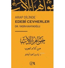 Arap Dilinde Edebi Cevherler