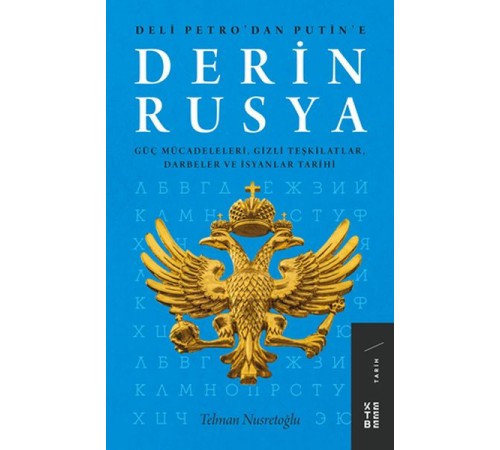 Derin Rusya - Güç Mücadeleleri, Gizli Teşkilatlar, Darbeler ve İsyanlar