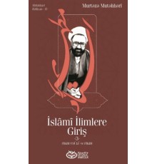 İslami İlimlere Giriş 3 - Fıkıh Usulü ve Fıkıh