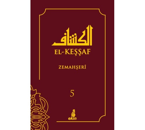 El-Keşşaf 5. Cilt