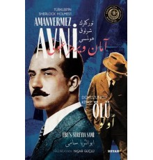 Ölü - Türkler'in Sherlock Holmes'i Amanvermez Avni Dokuzuncu Kitap