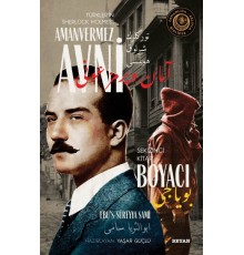 Boyacı - Türkler'in Sherlock Holmes'i Amanvermez Avni Sekizinci Kitap