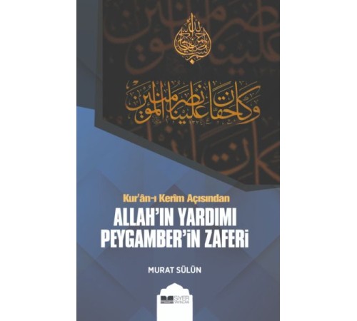 Kur'an-ı Kerim Açısından Allah'ın Yardımı Peygamber'in Zaferi Kur'an-ı Kerim Açısından Allah'ın Yardımı Peygamber'in Zaferi