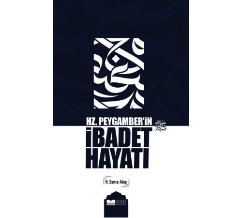 Hz. Peygamber’in İbadet Hayatı Hz. Peygamber’in İbadet Hayatı