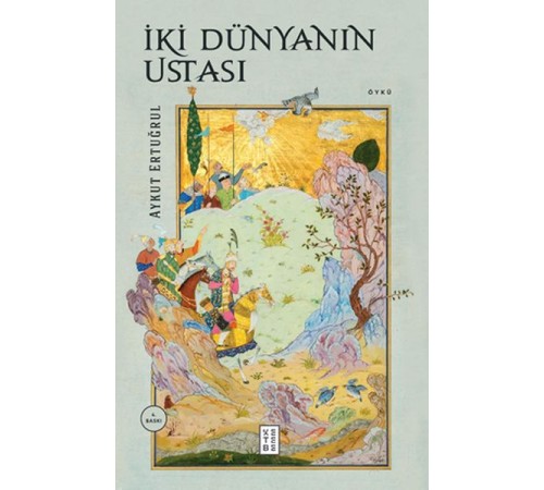 İki Dünyanın Ustası İki Dünyanın Ustası