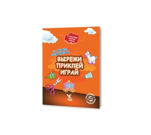 Rusça Kes Yapıştır Oyna Kitabı 1