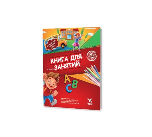 Rusça Aktivite Kitabı 1