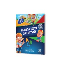 Rusça Aktivite Kitabı 2