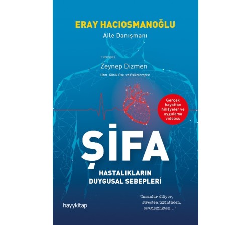 Şifa