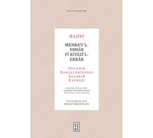 Menba‘u’l-Ebhar Fi Riyazi’l-Ebrar