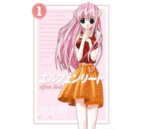 Elfen Lied 01