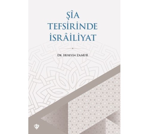 Şia Tefsirinde İsrailiyat Şia Tefsirinde İsrailiyat