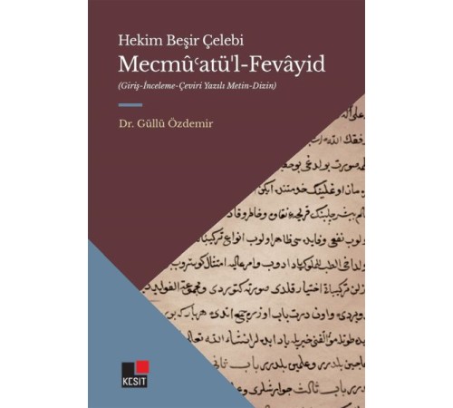 Mecmû’Atü’l-Fevâyid