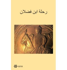 Risaletü İbn Fadlan Fi Yasfir-Rihle