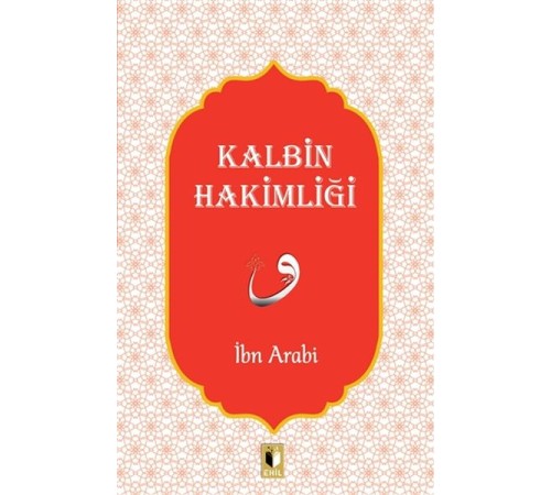 Kalbin Hakimliği
