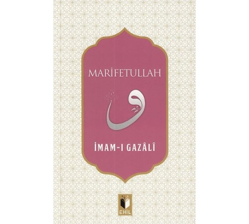 Marifetullah Marifetullah