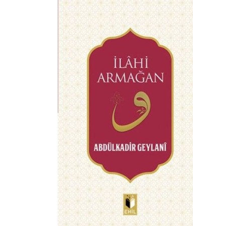 İlahi Armağan