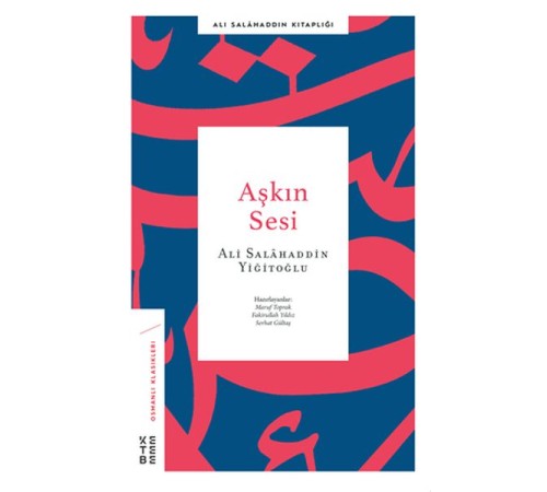 Aşkın Sesi Aşkın Sesi