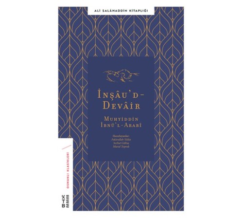 İnşaud-Devair - Muhyiddin İbnül-Arabi