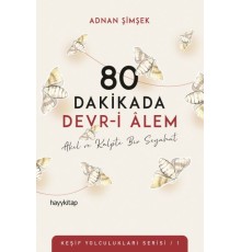 80 Dakikada Devr-i Âlem - Akıl ve Kalpte Bir Seyahat - Keşif Yolculukları Serisi 1