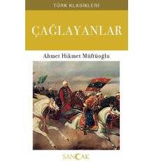 Çağlayanlar