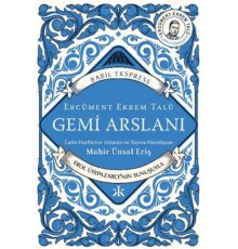 Gemi Arslanı