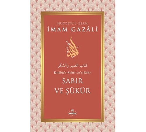 Sabır ve Şükür
